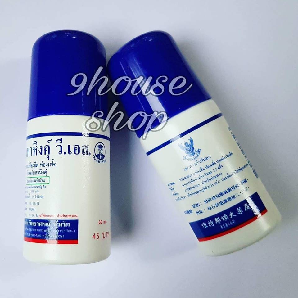 01 DẦU CẮT ĐẦY HƠI và TÁO BÓN (Người Lớn &amp; Trẻ Em) MAHAHING V.S THÁI LAN 60ml