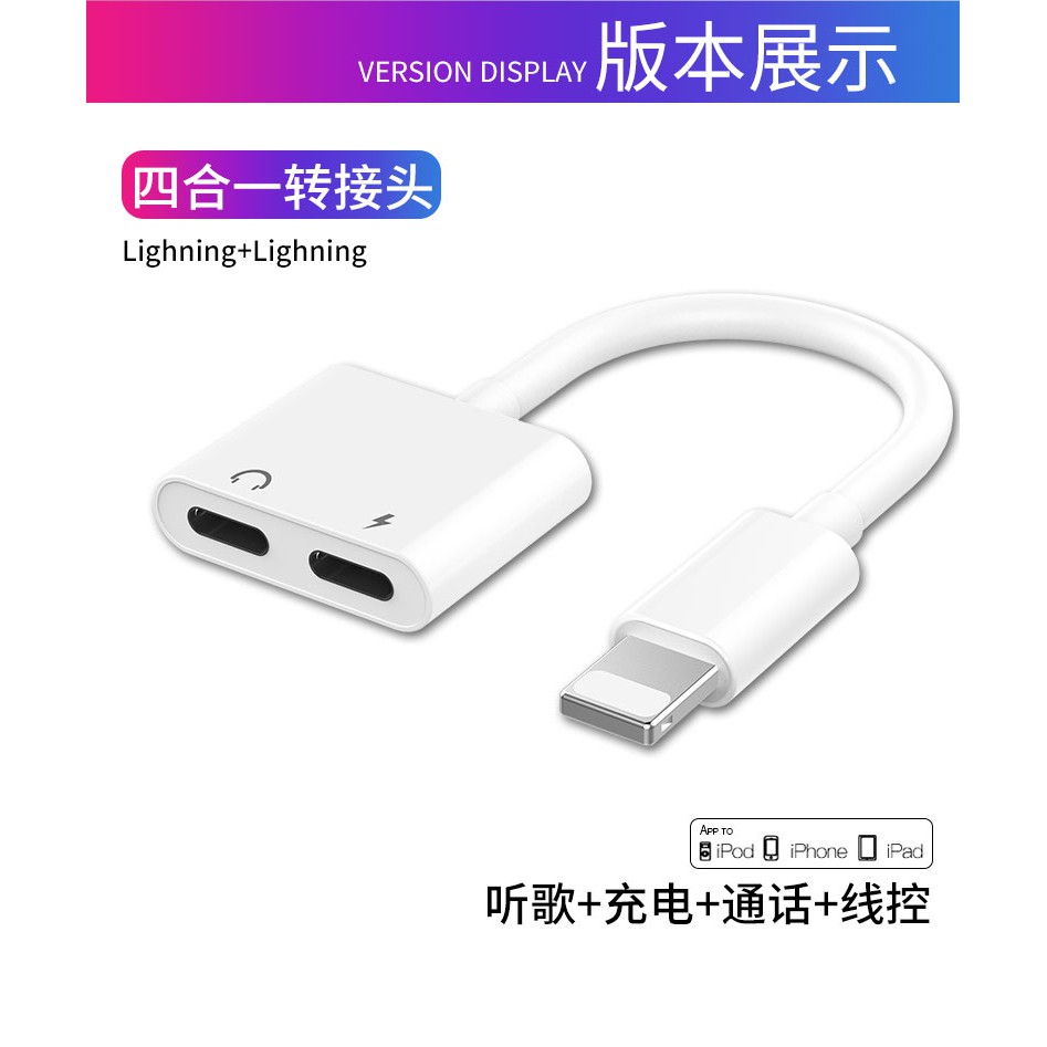 Đầu chia độc đáo tiện dụng cho điện thoại iphone/7/8/xs max/x/xr