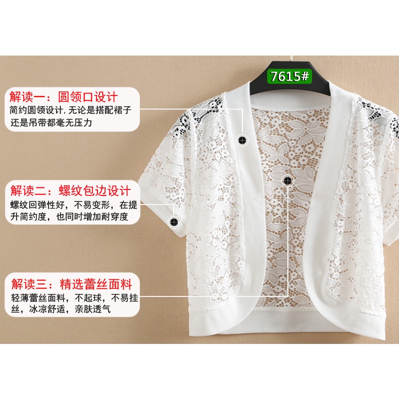 Áo Khoác Cardigan Dệt Kim Mỏng Phối Ren Dáng Ngắn Thời Trang Mùa Hè Dành Cho Nữ