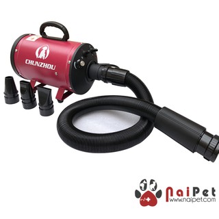 Máy Sấy Lông Chó Mèo Pet Dryer BS-2400 Công Suất 2200W