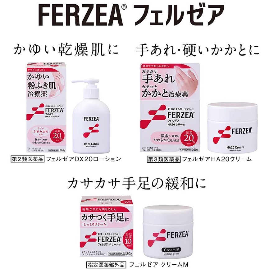 Kem dưỡng da /thoa tay chân thô ráp Felzea HA20 160g date 2025