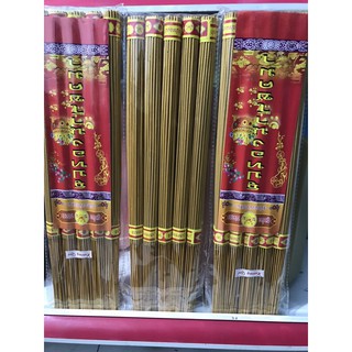 1 bó 175 cây Nhang thần tài xoắn tài lộc thái Lan