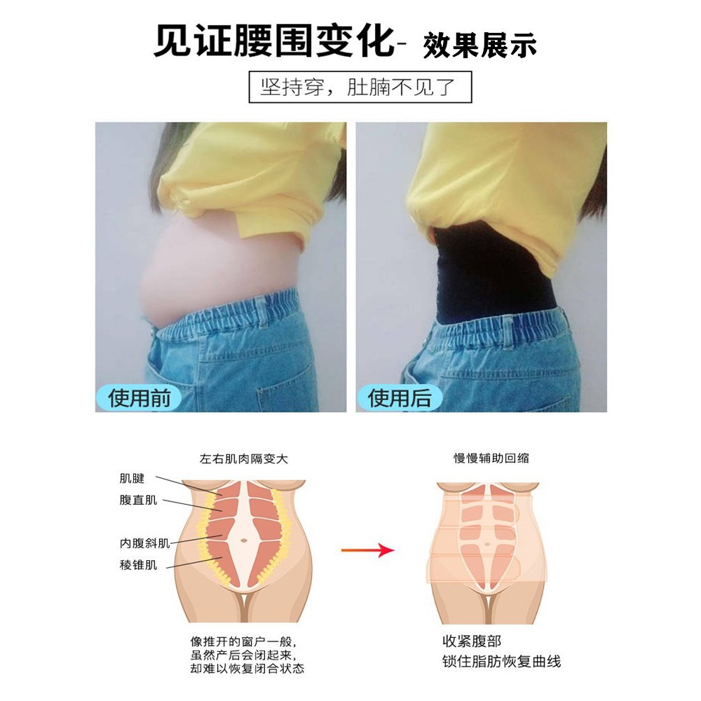 Đai NỊT BỤNG latex 25 xương 100% cao su (Hàng Quảng Châu) | BigBuy360 - bigbuy360.vn