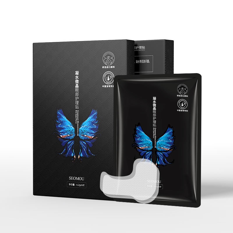 Mặt Nạ Mắt microcrystalline Nasolial Gấp Nếp Nhăn Dưỡng Ẩm Làm Săn Chắc Da