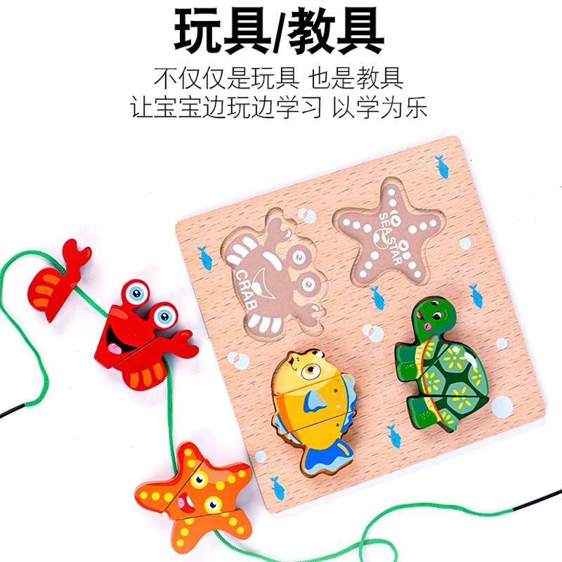 Bộ Đồ Chơi Giáo Dục Lắp Ghép Hạt Gỗ Thú Vị GYLMY95 Cho Bé