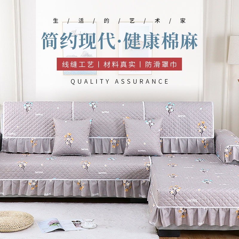 Vỏ Bọc Đệm Ghế Sofa Bằng Vải Không Trượt Đơn Giản Thông Dụng