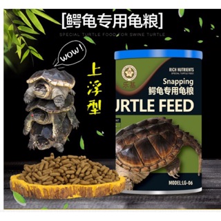 Thức ăn cho Snapping