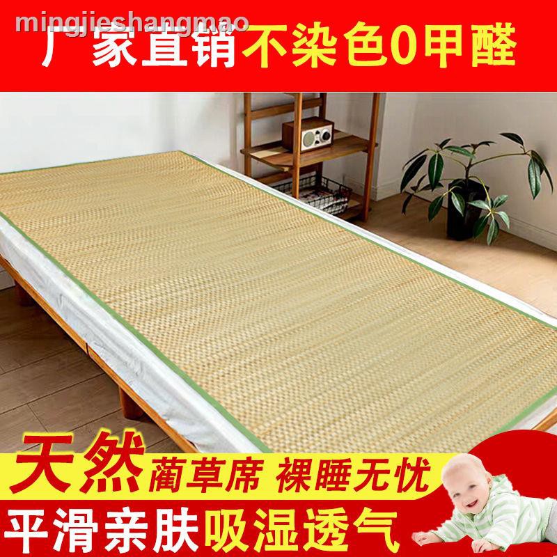 Thảm Trải Giường Đơn / Đôi 1m 1.8m1. 2m 0.8m Gấp Gọn Tiện Dụng