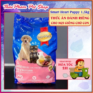 Thức ăn cho mọi giống chó nhỏ Smart Heart Puppy 1,5kg vị thịt bò và sữa