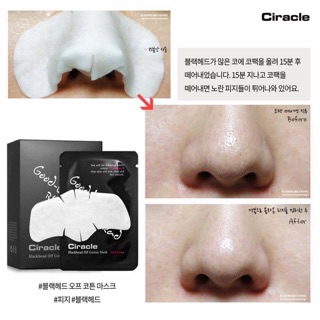 Mask đẩy mụn Goodbye Blackhead Off