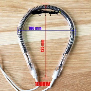 [BÓNG ĐÈN][SIÊU RẺ] BÓNG SƯỞI CHỮ U SỢI CACBON 900W CHẤT LƯỢNG CAO