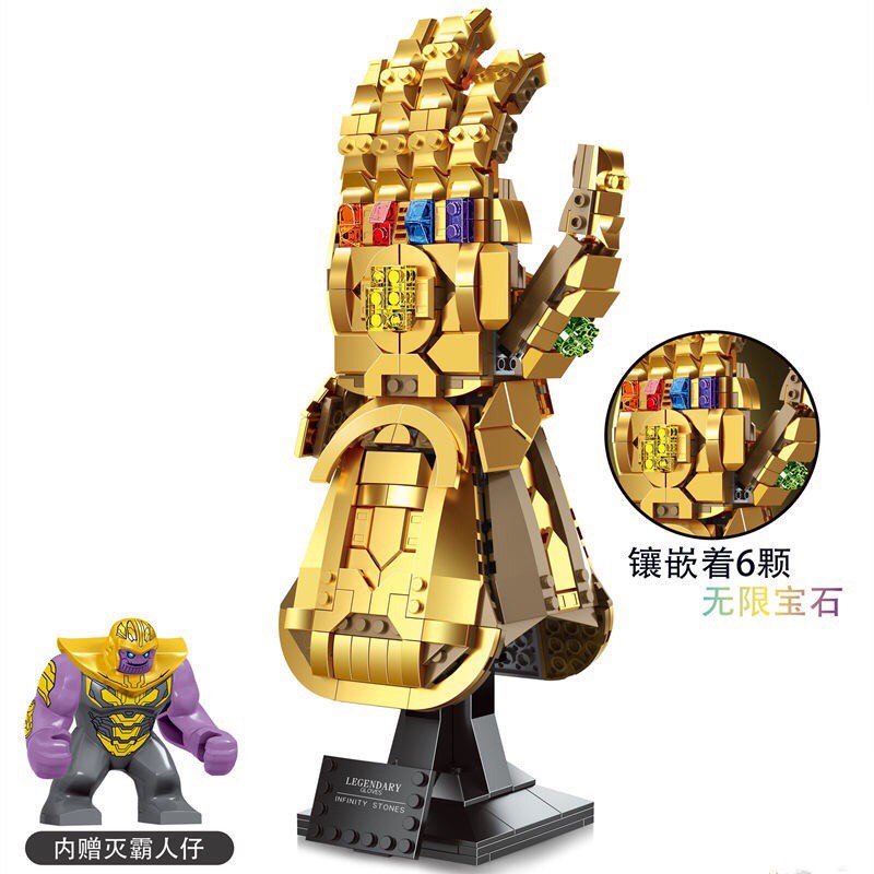 Đồ chơi giáo dục lắp ráp mô hình Găng Tay Của Thanos - Leji 2011 - 598 Mảnh