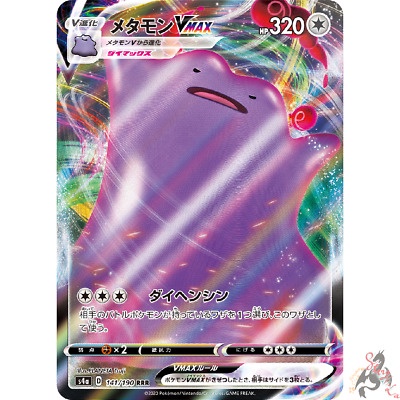 Thẻ bài chính hãng Nhật Bản 100% Pokemon Ditto Vmax - 141/190 - RRR