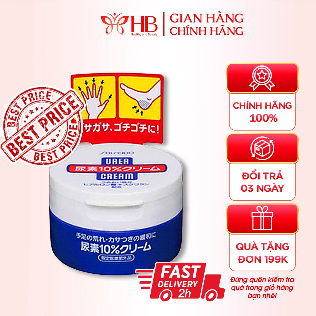 Kem ngừa nứt nẻ gót chân tay Shiseido Urea 100g Nhật Bản làm mêm da tức thì