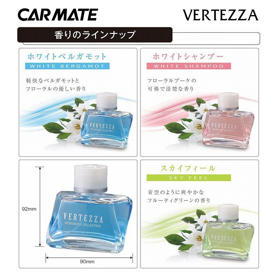 [Mã BMBAU50 giảm 10% đơn 99k] Nước Hoa Ô Tô CARMATE Vertezza L217 White Bergamot 100ml Nhập Khẩu Chính Hãng