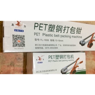 Dụng cụ siết cắt dây đai PP , PET