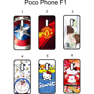 Ốp lưng kính hình in tuyệt đẹp cho máy Xiaomi PocoF1, PocoM3, PocoX3, Redmi5, Redmi5 plus, Redmi5 pro.