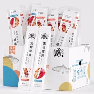 Pate súp thưởng QUEEN cho mèo tuýp 15gr