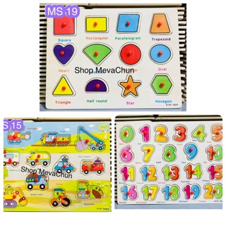 Combo 3 bảng số hình oto và tranh treo tường