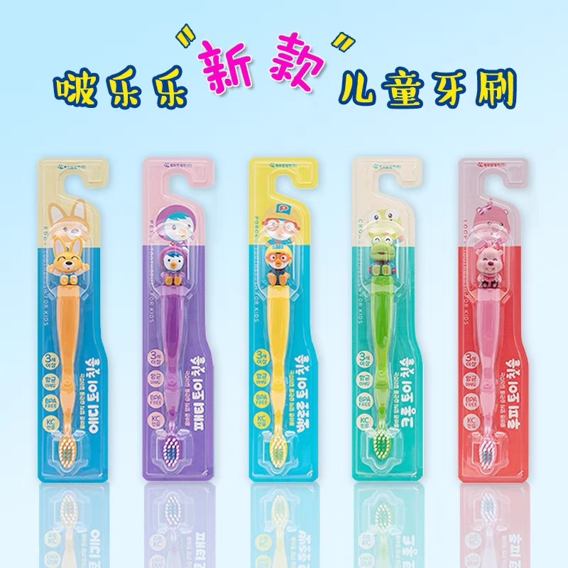 Bàn chải đánh răng Prororo cho bé