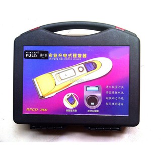 Tông đơ cắt tóc PULIS RFCD 7800 màn hình LCD
