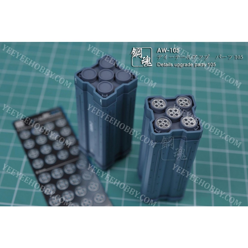 PHỤ KIỆN MOD STEEL SPIRIT - PHOTO ETCH NÂNG CẤP CHO MÔ HÌNH DETAILS UPGRADE PARTS AW105