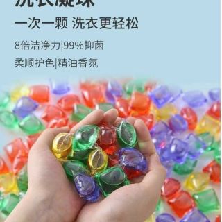 Hộp viên giặt qao