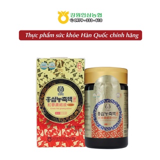 [Chính hãng] Tinh chất Hồng sâm cô đặc Gold Hàn Quốc 6 năm tuổi – Hũ 240g