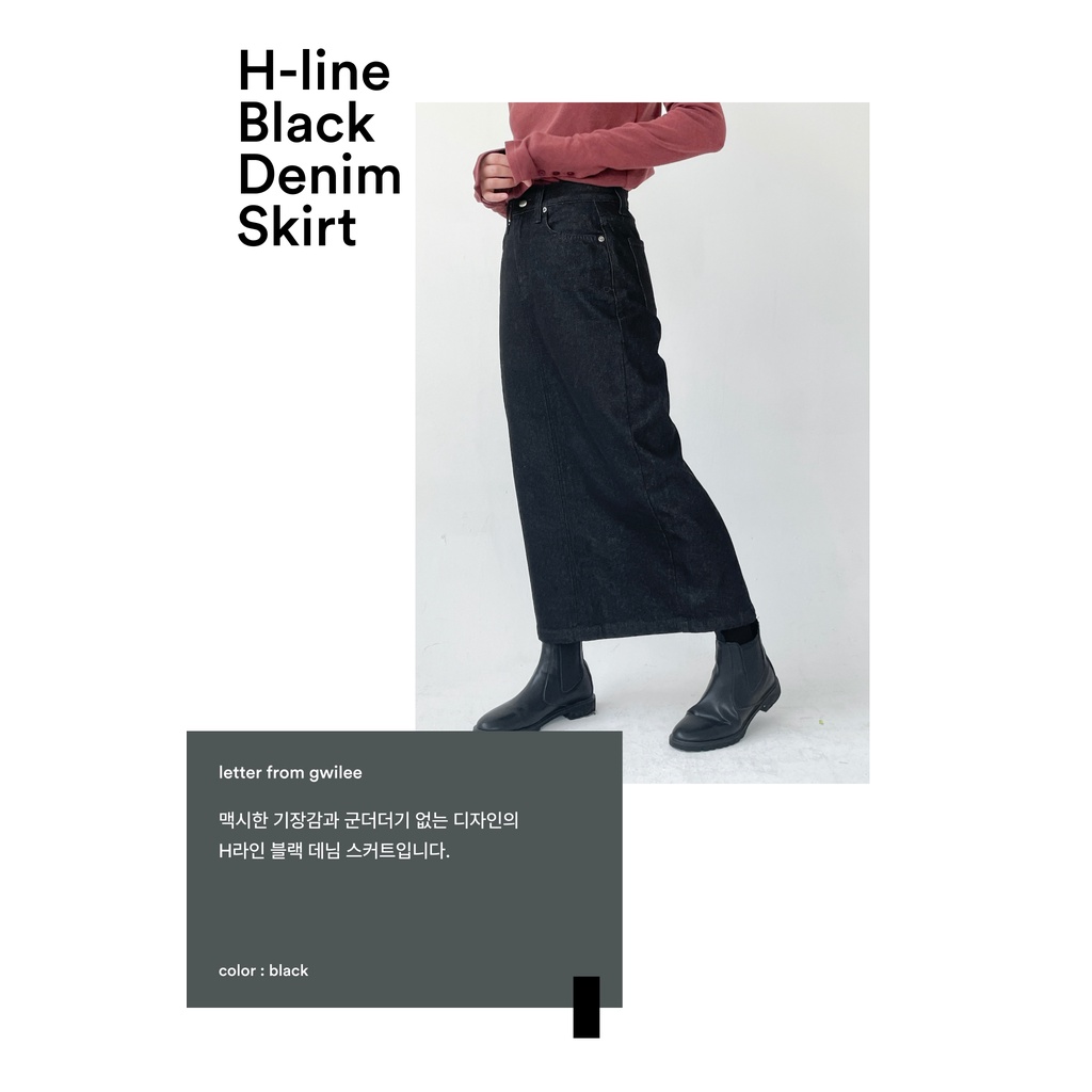 H-line black denim skirt - chân váy denim suông dài màu đen