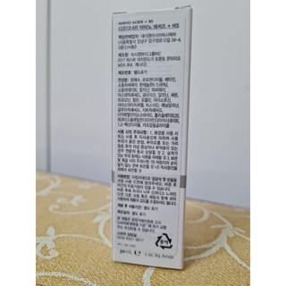 The Ordinary - Serum Amino Acids + B5