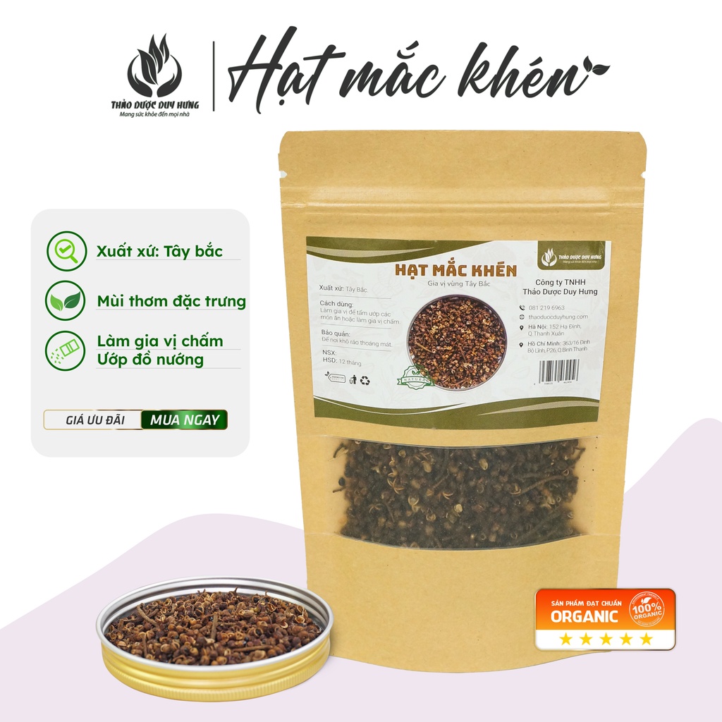 Hạt mắc khén - Hạt to, già có mùi thơm đặc biệt của vùng núi Tây Bắc dùng làm gia vị thông dụng trong tẩm ướp
