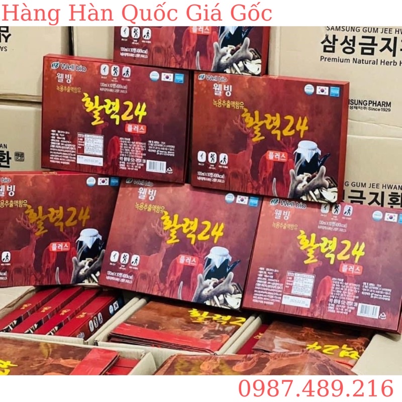 Nước sâm lộc nhung hươu Hàn Quốc (hộp 10 chai)