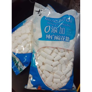 Kẹo dẻo Marshmallow nhạt gói 500gr
