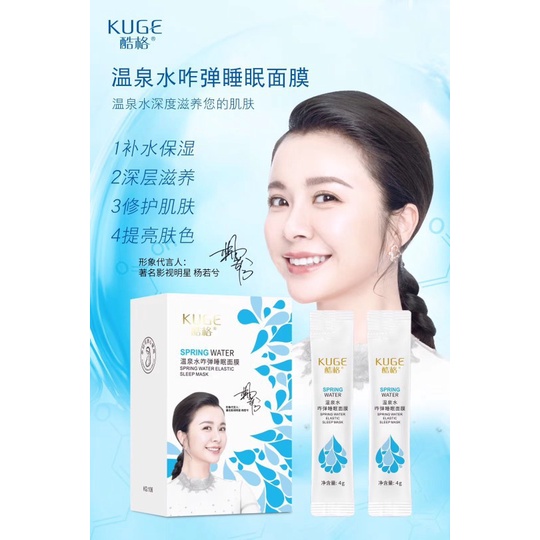 Mặt Nạ Ngủ Mật Ong Dưỡng Ẩm Toàn Diện Chống Nếp Nhăn Làm Trắng Da Kiểm Soát Dầu