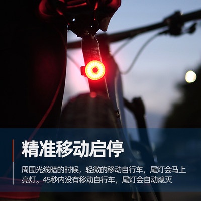 Xe đạp Đuôi đèn cảm ứng thông minh đèn phanh đêm đi xe sạc nhấp nháy đường xe
