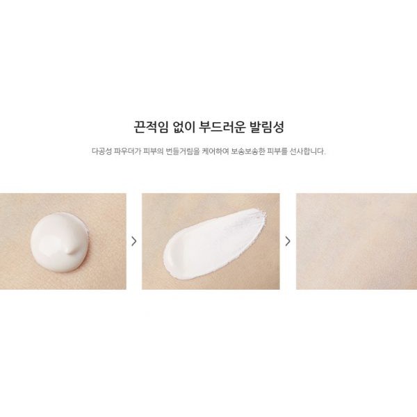 KEM CHỐNG NẮNG INNISFREE TONE UP NO SEBUM SUNSCREEN SPF50 PA+++