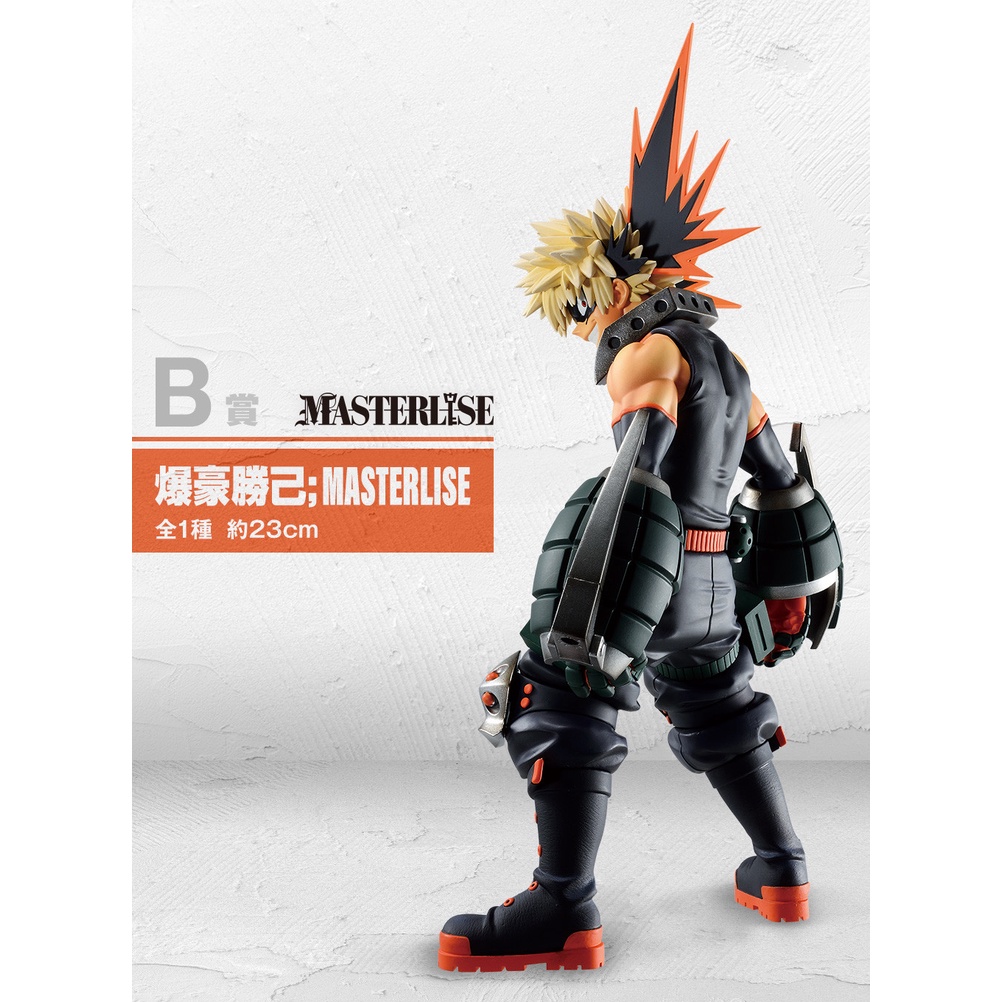 Mô Hình Chính Hãng Anime My Hero Academia, Học Viện Anh Hùng, Bakugo Katsuki, Ichiban Kuji B Prize, BANDAI