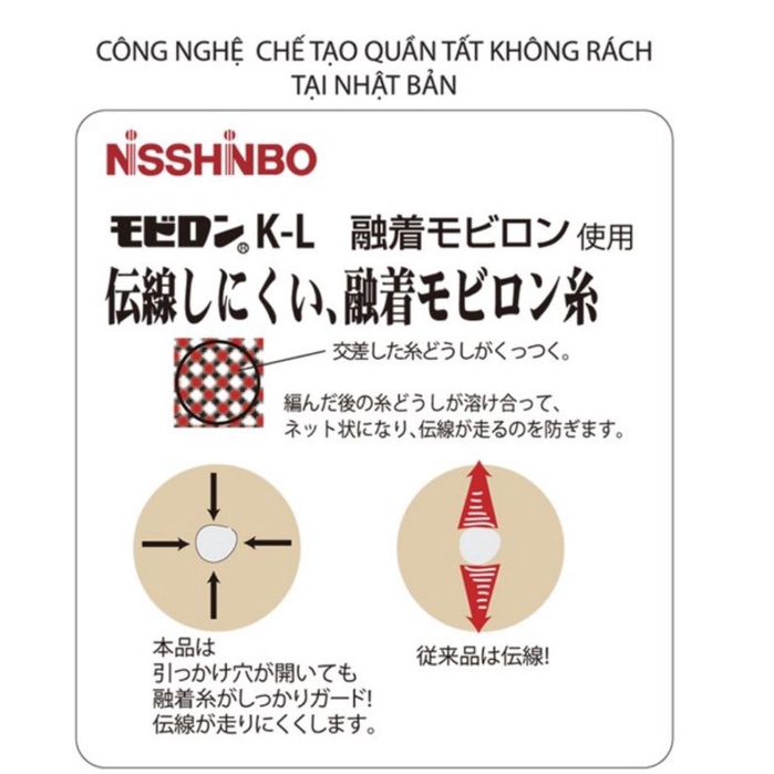 Quần tất không rách Format - Mầu Be sáng 10