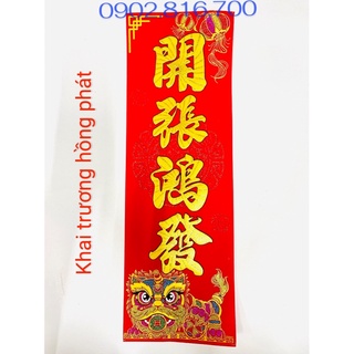 Giấy nhung đỏ - Liễng nhung đỏ dán nhà Khai trương hồng phát - Mua may bán đắt- Gặp nhiều may mắn phụ kiện trang trí tết