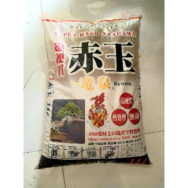 1kg đất sét akadama Nhật Bản size S