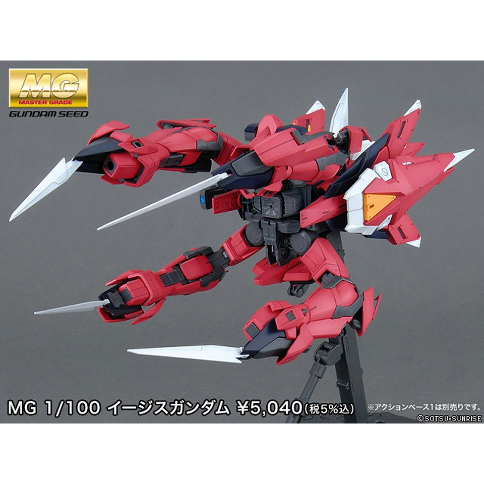 Mô Hình Gundam MG Aegis GAT-X303 Seed 1/100 Bandai Master Grade Đồ Chơi Lắp Ráp Anime Nhật