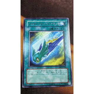 Crms-jp048 raptor wing strike - rare