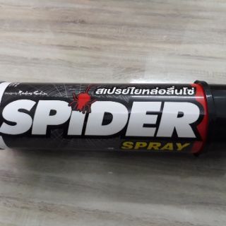 Xịt dưỡng sên SPIDER 600ml Thái Lan