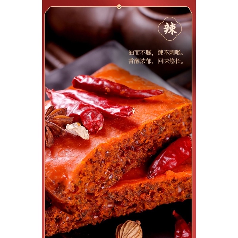 Siêu Cay Cốt Lẩu Trùng Khánh Qiuxia( loại siêu cay 500gr) | BigBuy360 - bigbuy360.vn