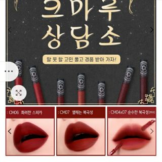 Son Black Rouge Cream Matt Rouge
