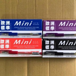 Bút nước mini gel giá sỉ nakha