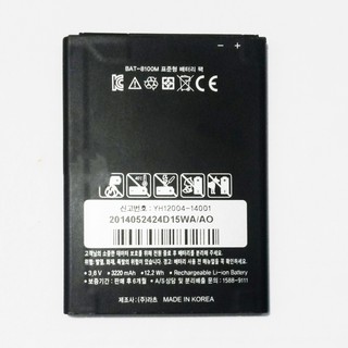 Pin Sky A910 chất lượng cực tốt giá hấp dẫn