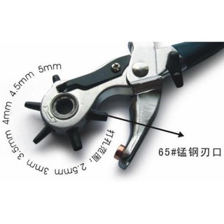 🎁 KỀM BẤM LỖ DÂY NỊT