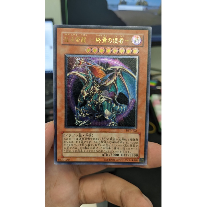 Thẻ bài Yugioh OCG BPT-J02 Chaos Emperor Dragon - Envoy of the End  - Ultimate Rare