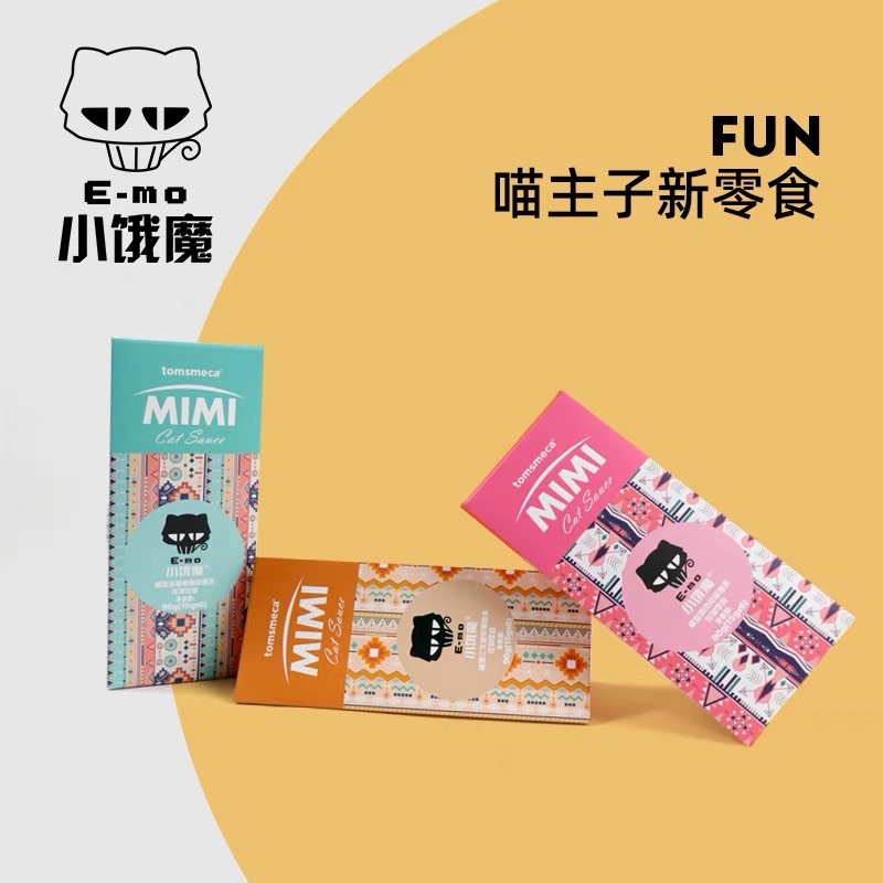 Súp thưởng EMO TOMSMECA vỗ béo cho mèo